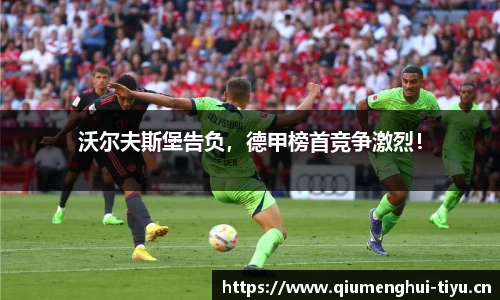 球盟会体育官方网站