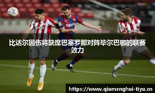 球盟会体育官方网站