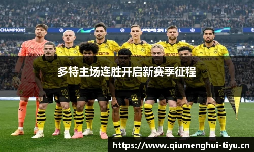 球盟会体育
