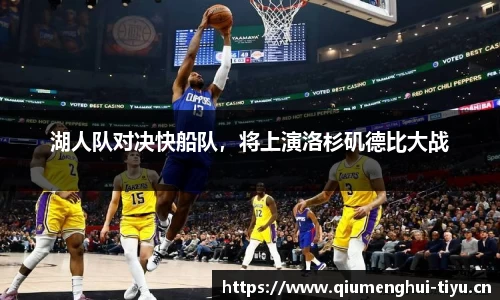 球盟会体育官网