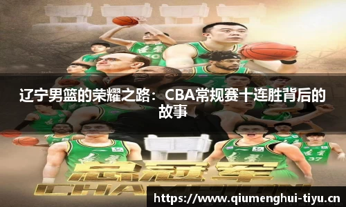 球盟会体育平台