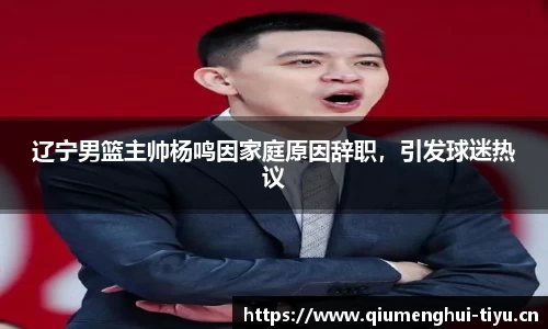 球盟会体育平台