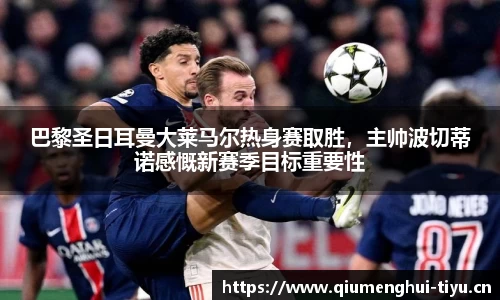 球盟会体育平台
