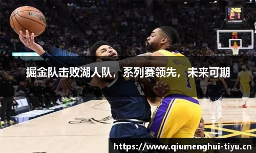 球盟会体育官网