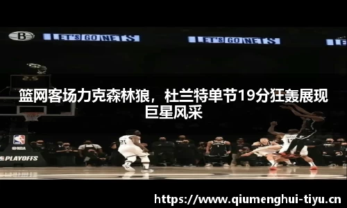 球盟会体育