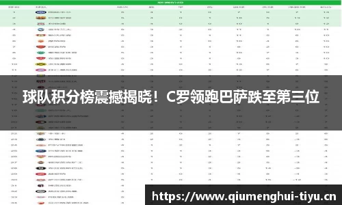 球盟会体育平台