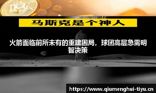 球盟会体育官方网站