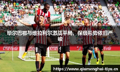 球盟会体育平台