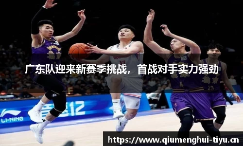 球盟会体育平台