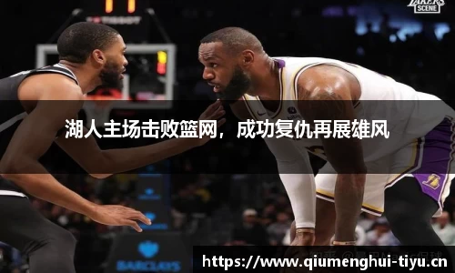 球盟会体育