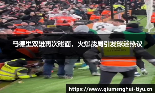 球盟会体育官方网站