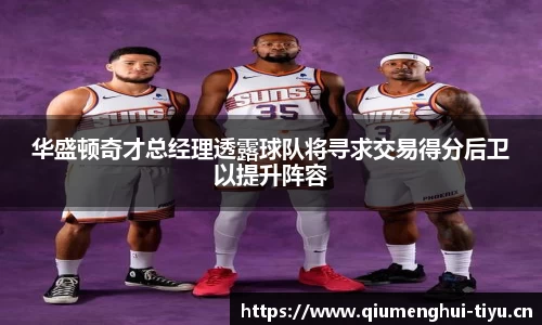 球盟会体育官方网站