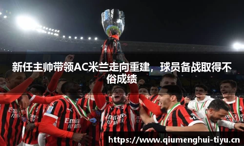 球盟会体育官网