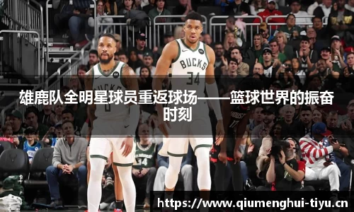 球盟会体育