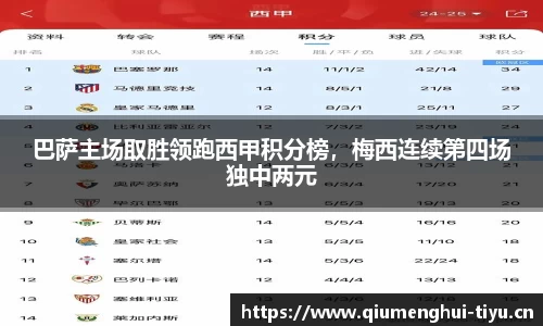 球盟会体育