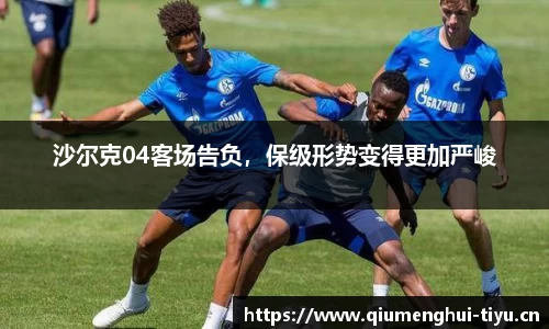 球盟会体育官网
