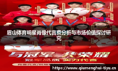 球盟会体育官网