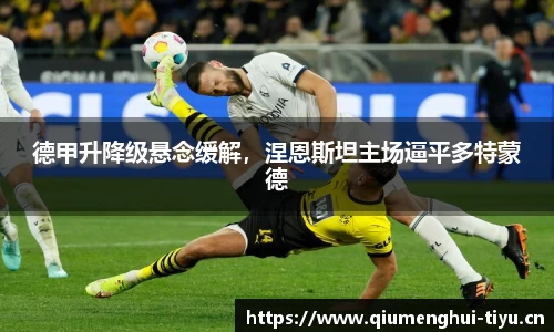 球盟会体育