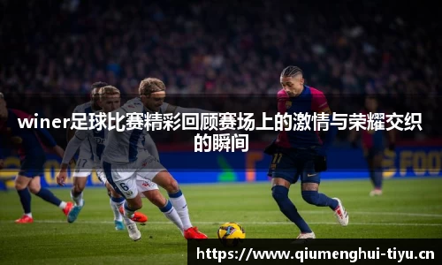 球盟会体育