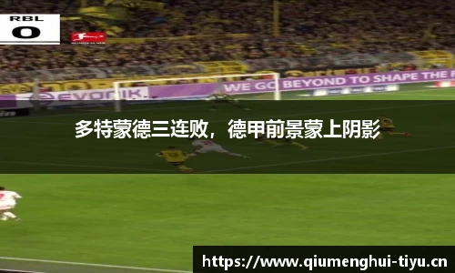 球盟会体育官网