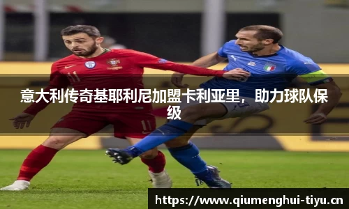 球盟会体育