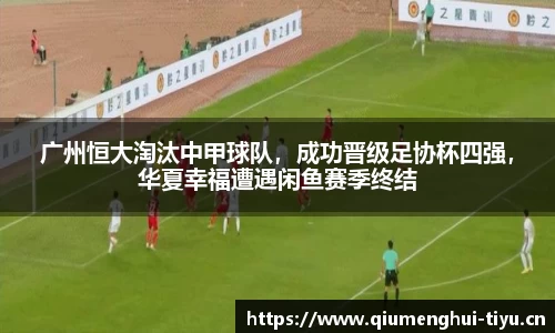 球盟会体育官网