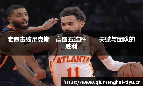 球盟会体育平台