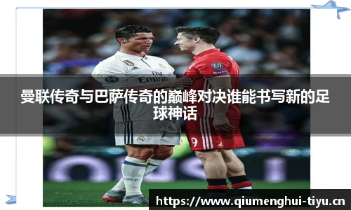 球盟会体育平台