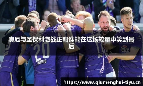 球盟会体育官网