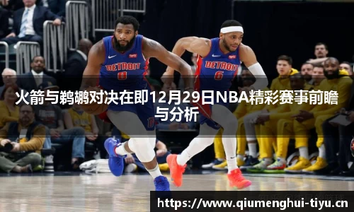 球盟会体育官方网站