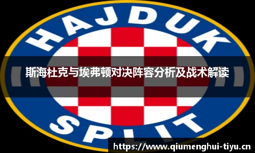 球盟会体育