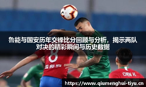 球盟会体育官网