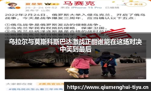 球盟会体育