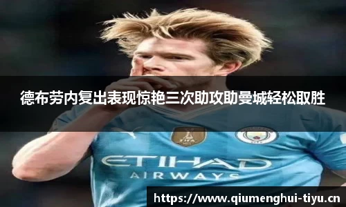 球盟会体育官网