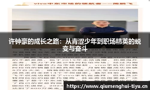 球盟会体育