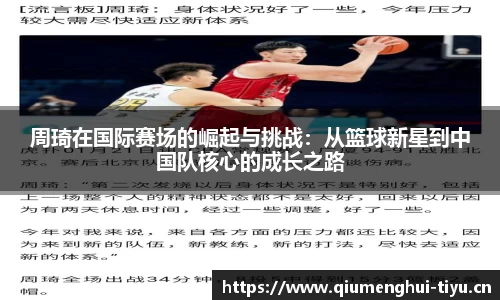 球盟会体育平台