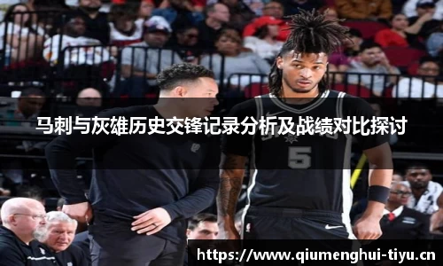 球盟会体育官网