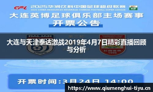 球盟会体育平台