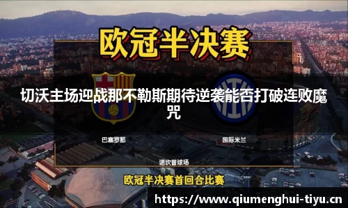 球盟会体育官网