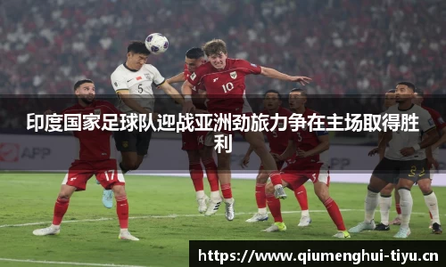 球盟会体育平台