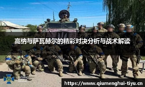 球盟会体育平台