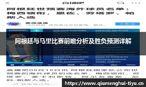 球盟会体育