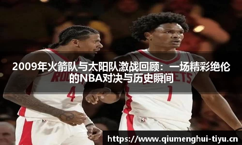 球盟会体育平台