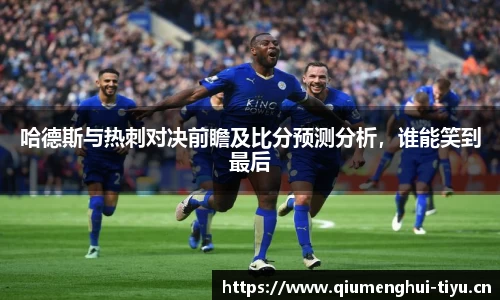 球盟会体育