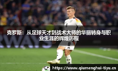 球盟会体育平台