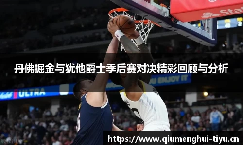 球盟会体育