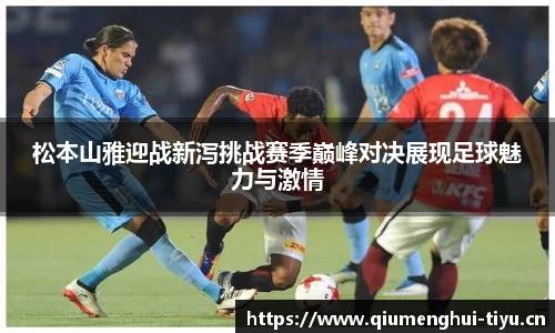 球盟会体育平台