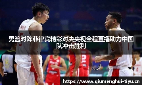 球盟会体育官方网站