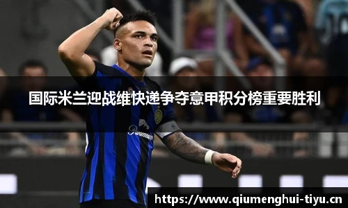 球盟会体育平台